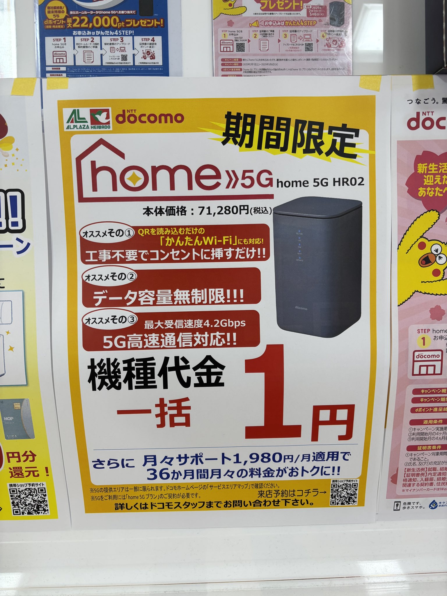 あの😺 on X: 
