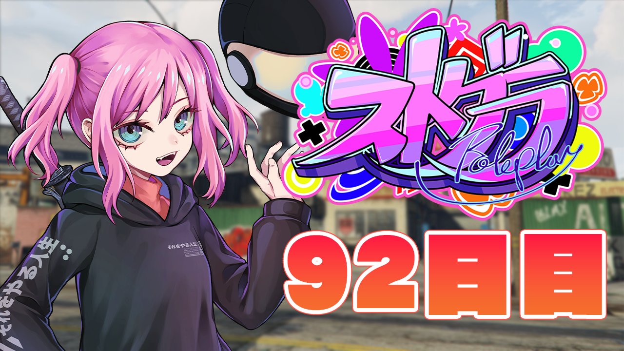 猫宮ひなた(Nekomiya Hinata)🍊 on X: 