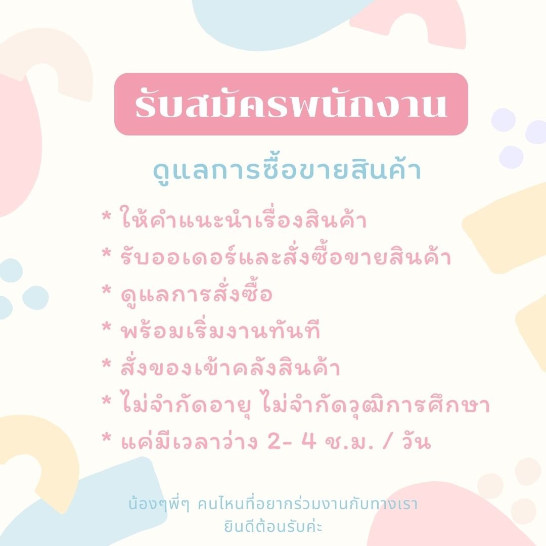 ꜱᴍɪʟᴇ สาลี่ ࣪ 𝜗𝜚 ✨ 🐱 🐥 tweet media
