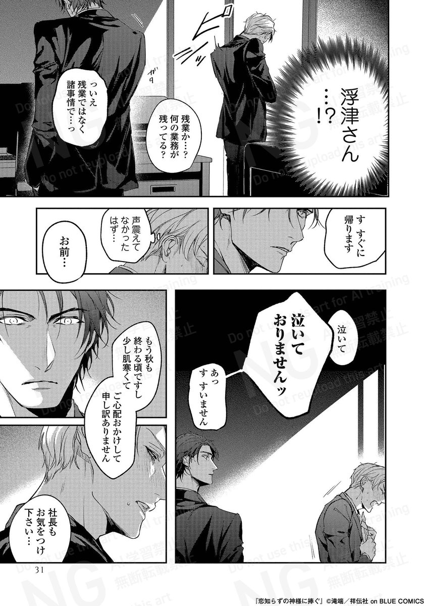(8/9) 
