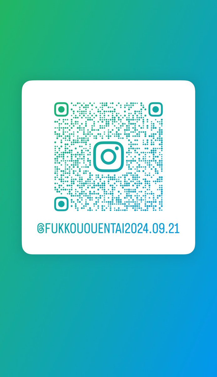 能登半島にある門前町に災害ボランティア来ませんか？😃
人手不足にて現場が進みません😅
Instagramフォローお願いします🙇
また、シェアもよろしくお願い申し上げます。🙇