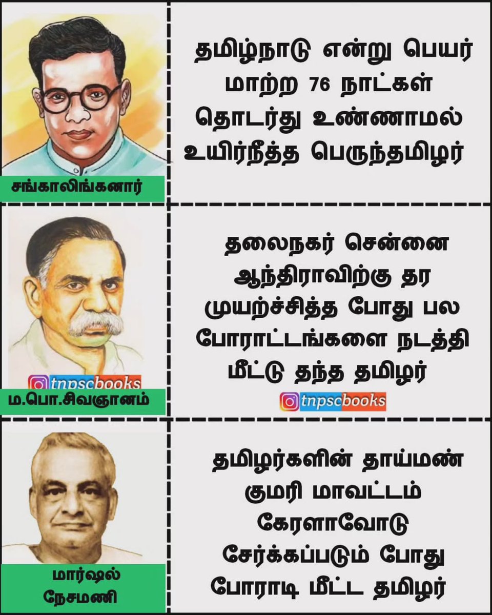 Kasthuri44661's tweet photo. இதையெல்லாம் செய்தது ஈ வே ரா
உருட்டுவானுங்க https://t.co/uyvwAygQWS