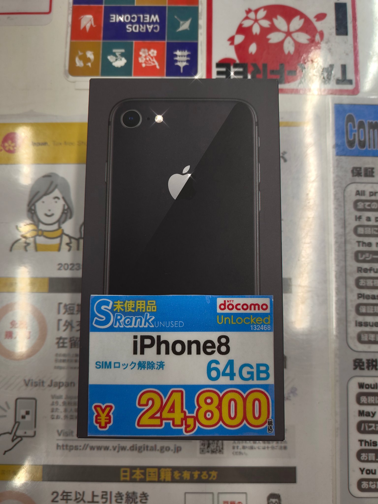 イオシス新宿東口店 on X: イオシス新宿東口店 on X: