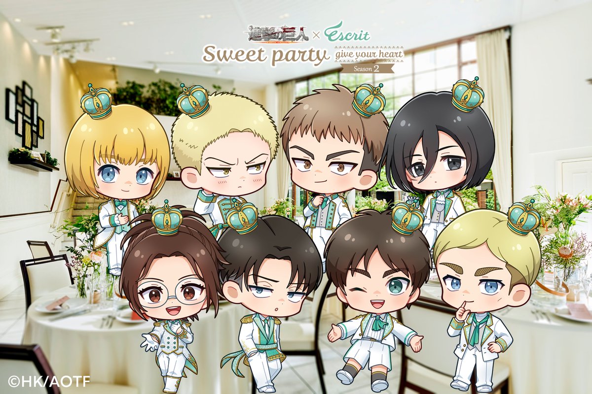 進撃の巨人× エスクリ Sweet party ～ give your heart ～ Season 2