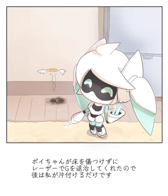 ボイドと暮らしてる妄想 