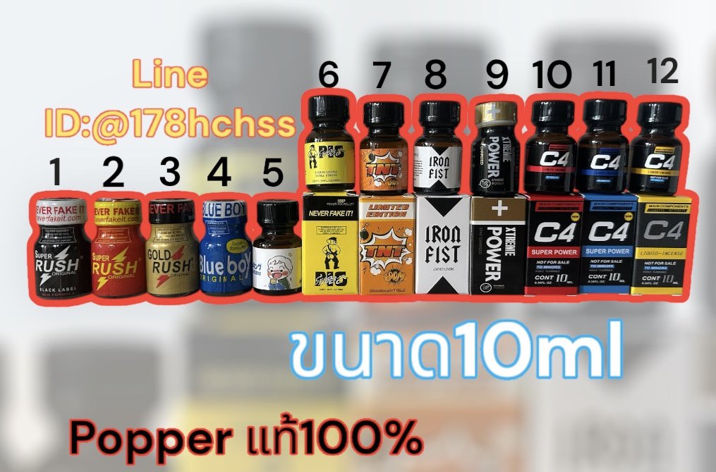 ป๊อปเปอร์ ไวอากร้า เจลหล่อลื่น ห่วงรัด ถุงยาง tweet media