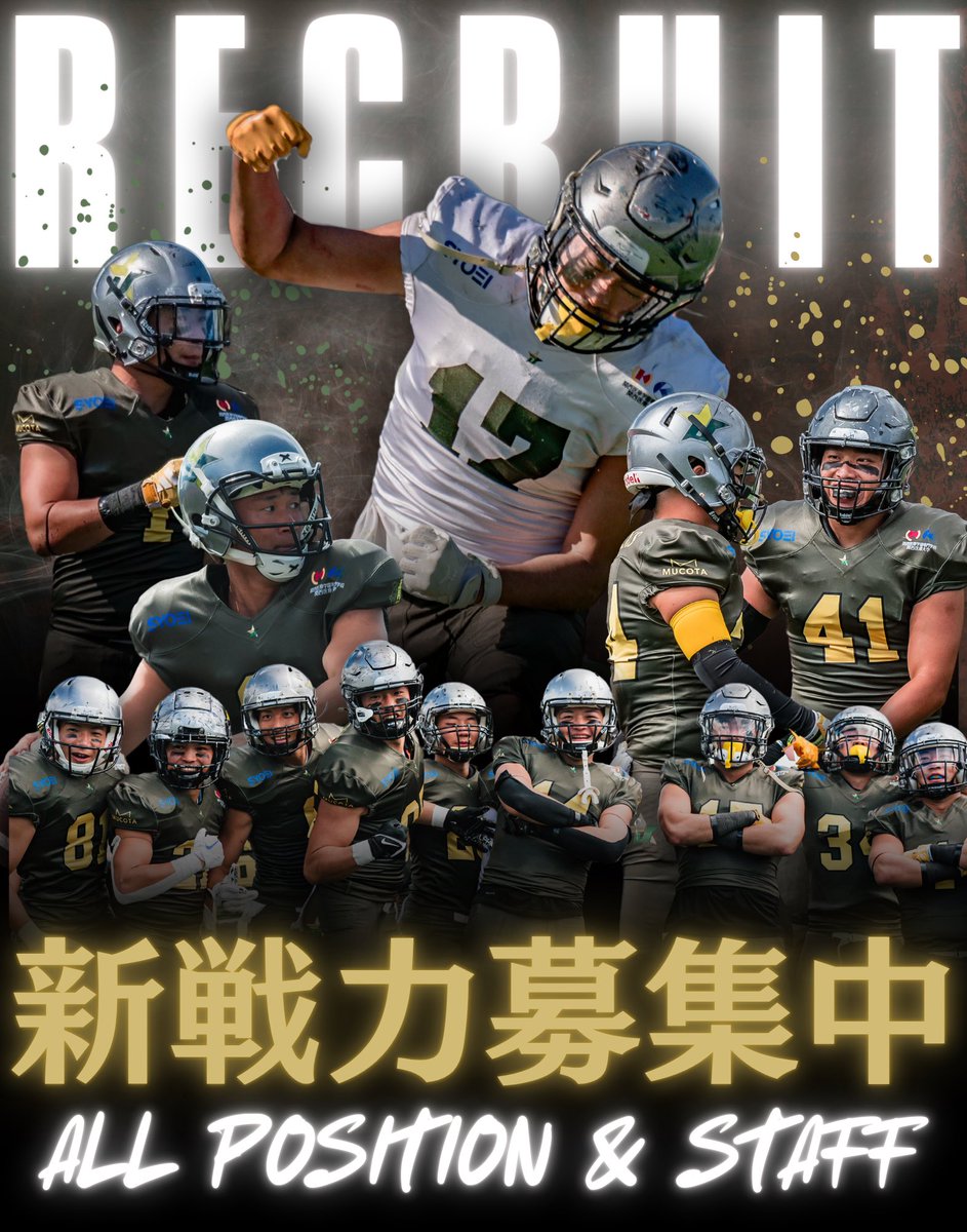 JSTARS2022's tweet image. 〈新戦力を募集中‼️〉

今シーズンも新たにチームの戦力となり戦う仲間を募集しています！
昨シーズンの登録選手の半数が新人選手🤝

まだまだ発展途上の魅力あるチームです！

みなさんの挑戦をお待ちしています🔥

#JSTARS
#TRIAXIS
#アメリカンフットボール
#football
@xl1996