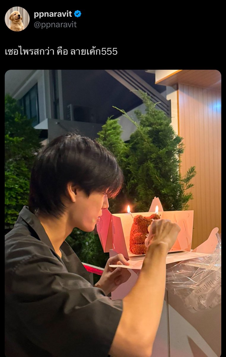 perthppe's tweet photo. @ppnaravit @Ppsanta มึงว่างกัน กี่โมงงง…
@ChenRcj @ppnaravit https://t.co/V64n7gAuyg