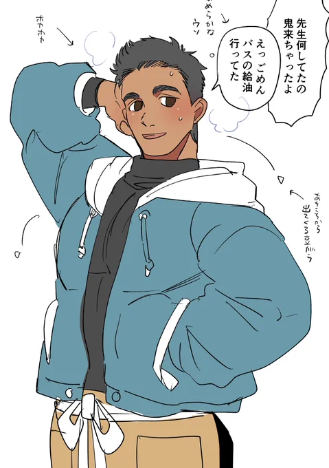 そういえばオマケ絵もあったのでこちらも再掲
豆がらにまみれた先生 