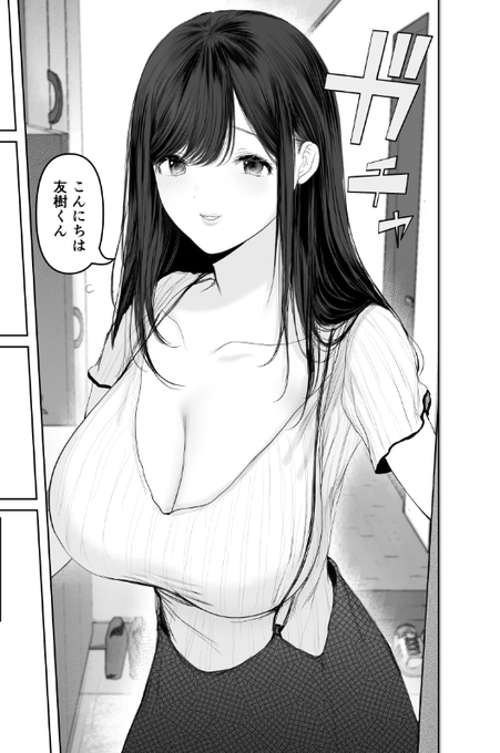 新作制作中५✍( '▿' ) 