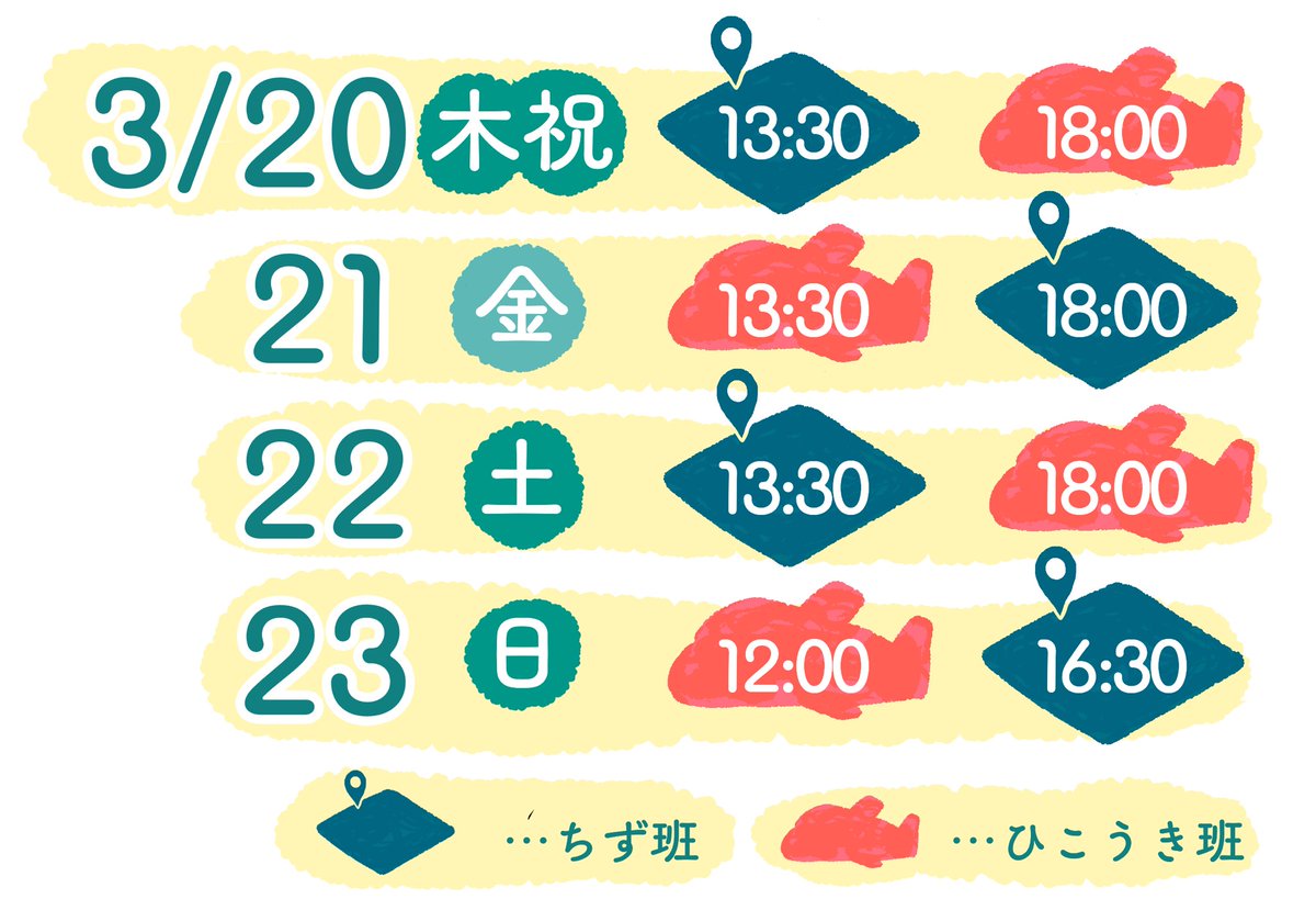 Yuisan0403's tweet image. 【ちず班 ・クリスチャン役】で出演させていただきます👦
🏡チケット情報・ご購入はこちらから
passmarket.yahoo.co.jp/event/show/det…
2/10までは少しお得にお求めいただける早割チケット🎟️をご購入いただけます🎶

ぜひ観に来てください🙇💓

#藤川エンターテインメント
#ブロードウェイミュージカル
#FUNHOME