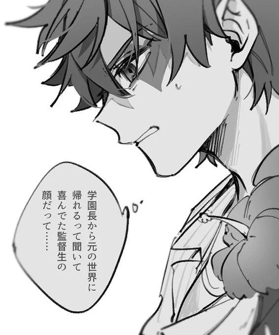 ※Chapter12中編ネタバレ有
ここで「ワ"ーーーー!!!!!!!」って声出た 