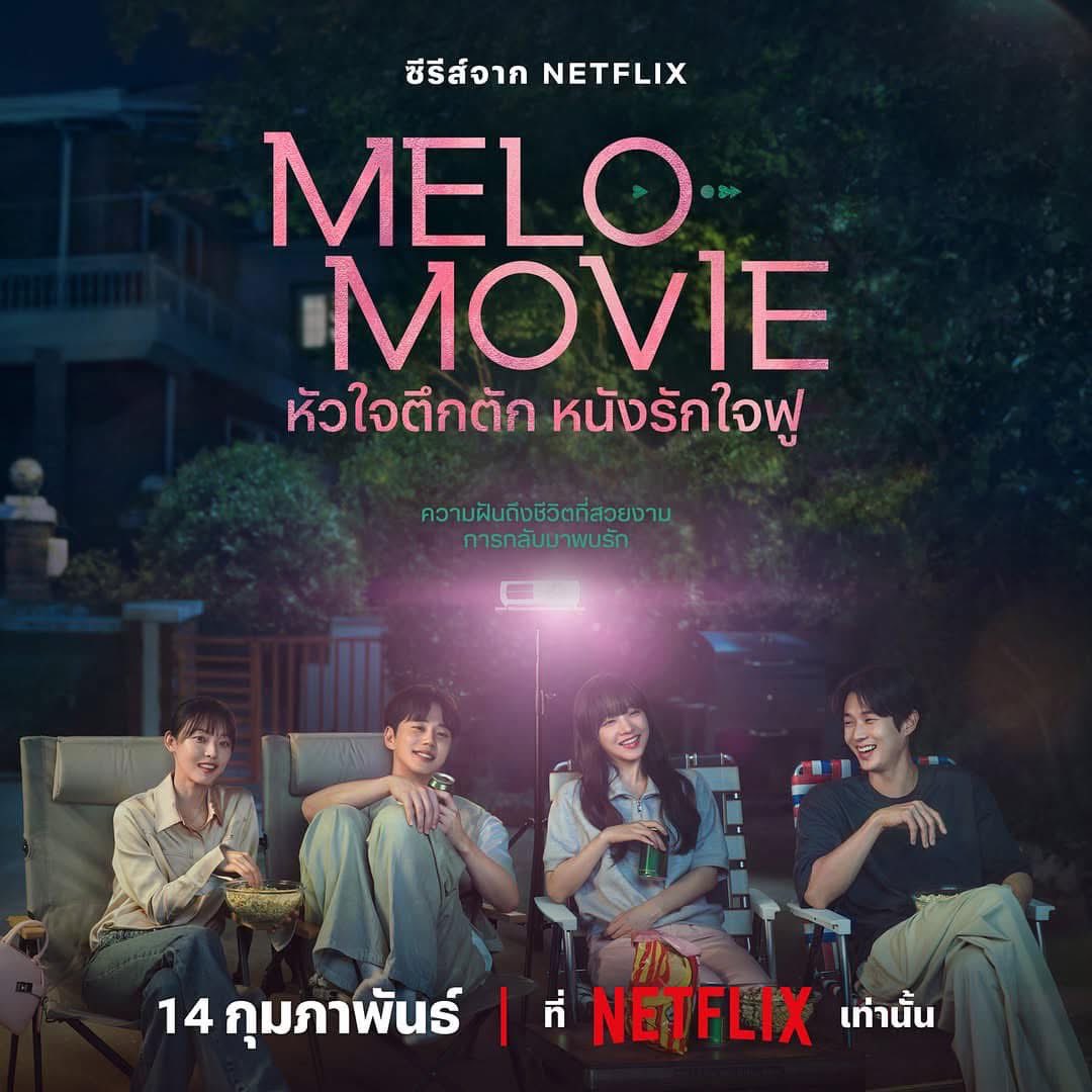 ♡ ┈ 🥚 ❨ uǝdo ❩ 𓐄𓇼 tweet media