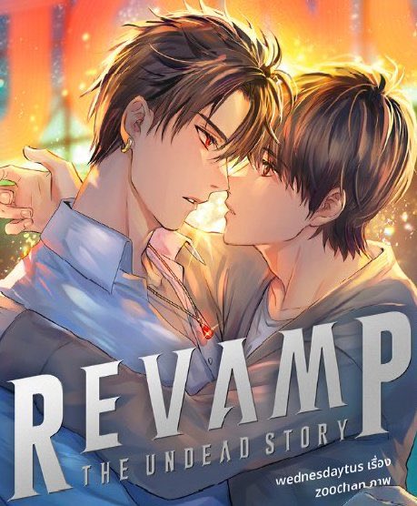 I'll not survive this “Revamp: The Undead Story” novel Even the