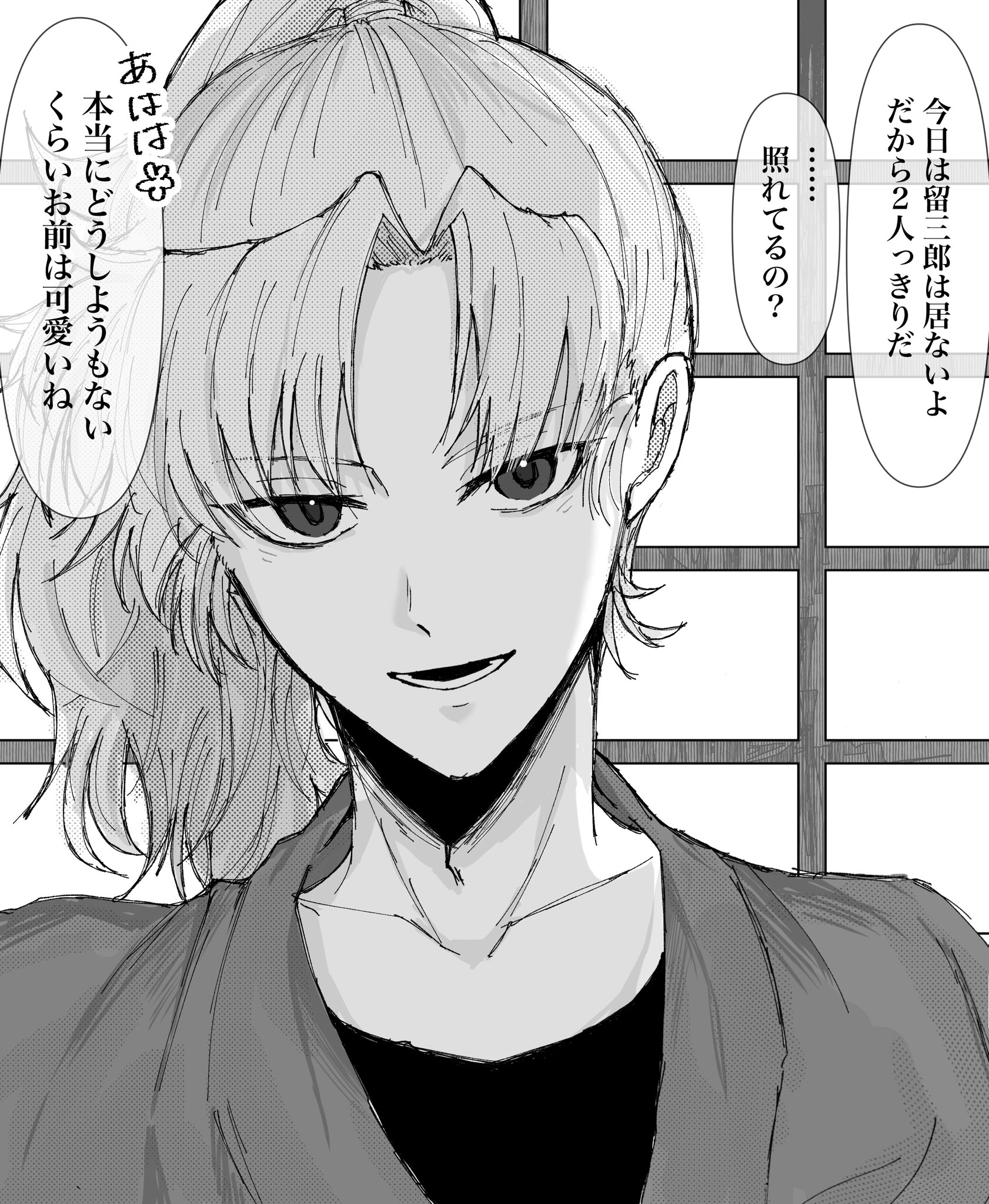 エレン ゼンゼロ [ZZZ]エレン・ジョー スクール·ミズ - OrangeKunの