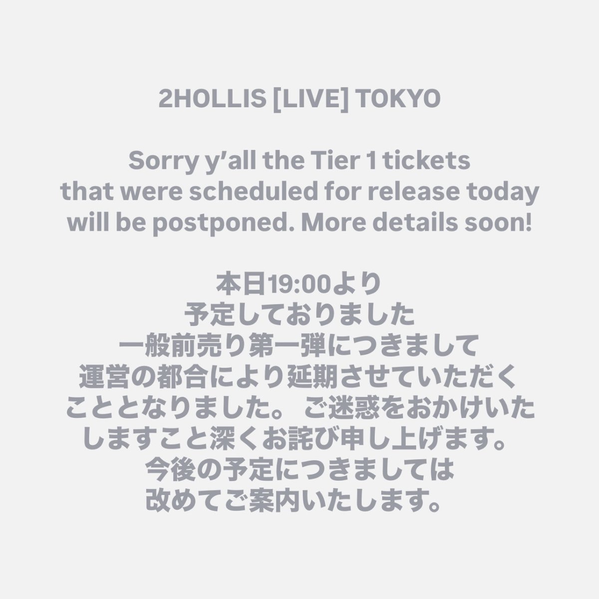 2HOLLIS [LIVE] TOKYO