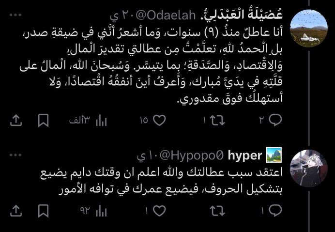 A_AlFai9al's tweet photo. مؤسس التصعيد https://t.co/iC3wDYCyEH