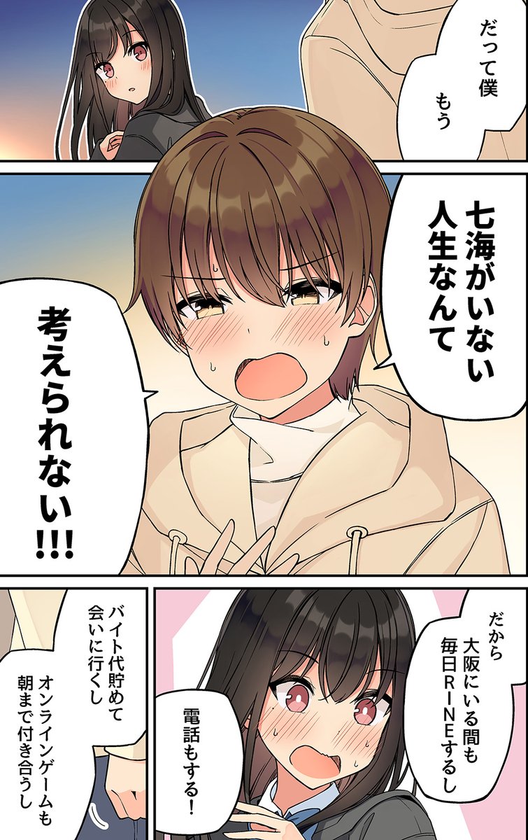 2/2 