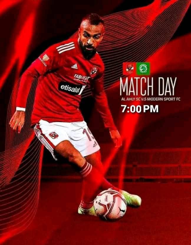 اليوم مباراه الاهلي ومودرن سبورت ان شاء الله الفوز للنادي الاهلي