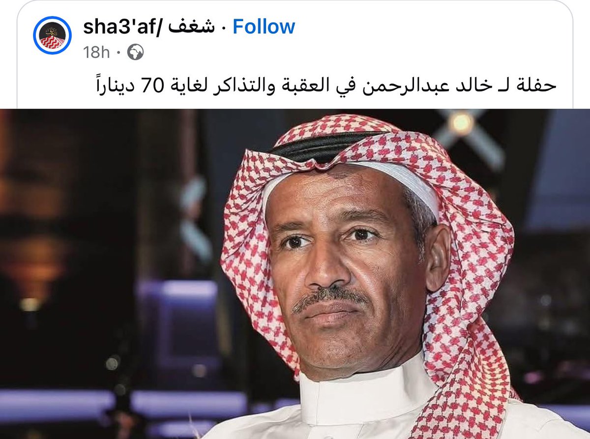 abood_mj03's tweet photo. وشلون سبعين !! وانت الذي علمتني حبك https://t.co/JoqMCfLPSy