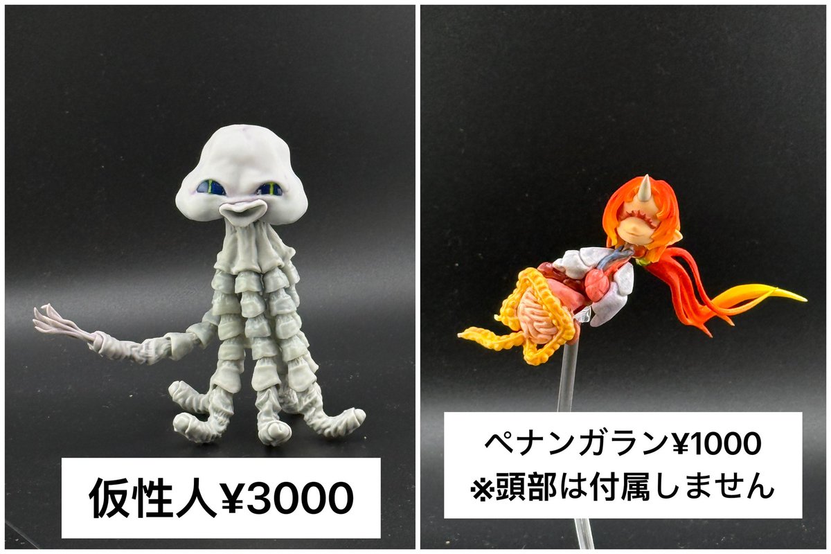 がれだまサンWF2026W 5-04-15 tweet media