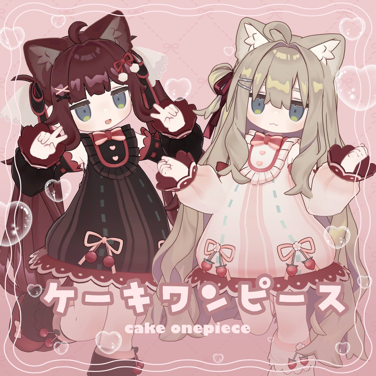 amanoern's tweet image. 🤍プレゼントキャンペーン🤍

キプフェル対応衣装「🍒ケーキワンピース🍓」「ふわリボンツイン🎀」の販売を開始しました〜！✨
2/7までにこちらのポストをRP&amp;amp;当アカウントをフォローした人の中から3名の方に衣装と髪型のセットをプレゼントします💝
booth.pm/ja/items/65305…

#VRChat #キプフェル…