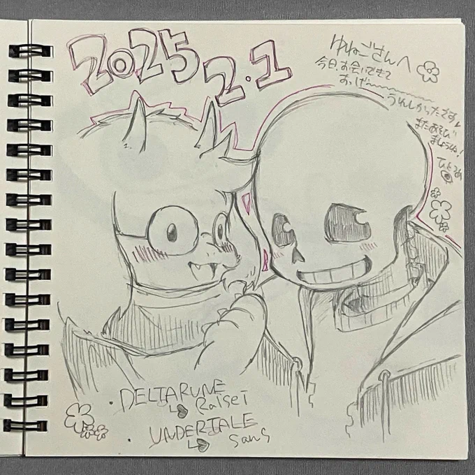 オフ会で描いてもらいました!家宝💎✨
つめちゃん、びりりさん、タヤネキ、柑太くん、ありがと〜!!スキスキ大好き〜🐉🎶 