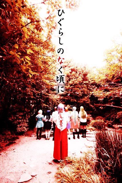  ひぐらし愛を感じます(笑)ロケはいいですね私もコスプレイヤー老人会(笑)なんでロケするの楽しいですよね(*^^*)超昔、レナとりかちゃまやってましたw 