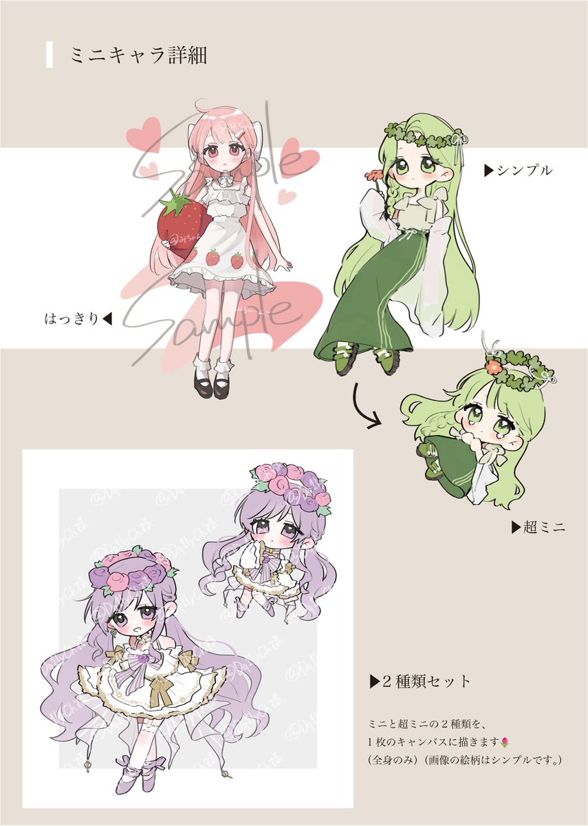 O2zUoU's tweet photo. 🌸ご依頼について🌸 https://t.co/Ig0YRq5VSi