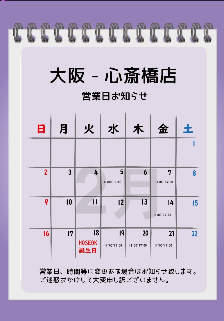 🔮MAGIC SHOP🔮 on X