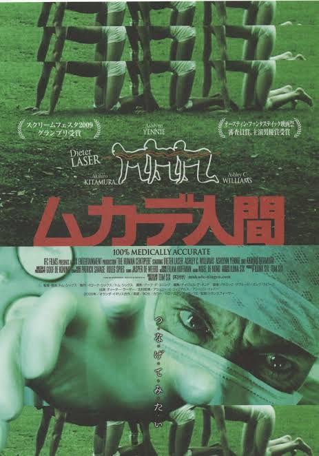 ilovemathancock's tweet photo. Some Fuck Up $hit in here.  

Just finished watching....  👍 👎

THE HUMAN CENTIPEDE  (2009)

#dieterlaser
#thehumancentipede 
#humancentipede 
#horror 
#dutchmovie
#horrormovie 
#dutchfilm
#horrorfilm
#dutchcinema
#scifi 
#sciencefiction https://t.co/ekkjNE1YoH