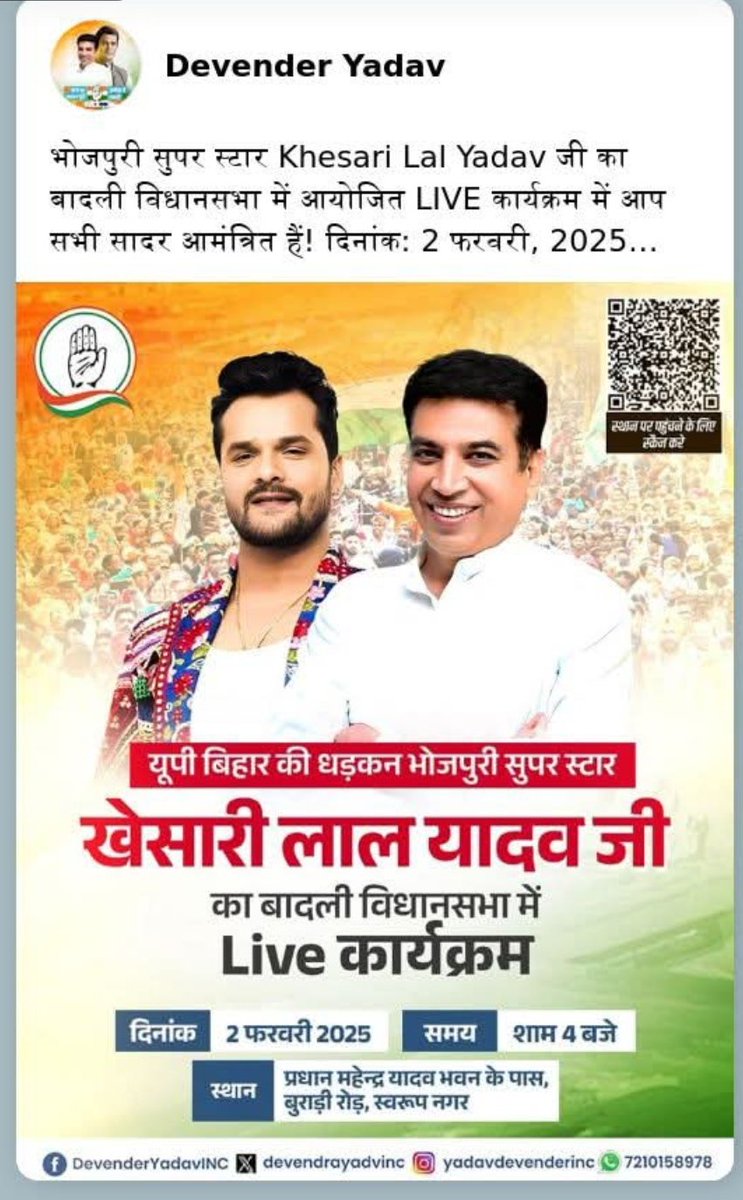 manojkumar25792's tweet photo. @ECISVEEP @DMNorthdistt  परमिशन के INC के प्रत्याशी चुनावी कार्यक्रम हो रहा है उक्त कार्यक्रम DUSIB की जमीन पर हो रहा है क्या ये संभव है https://t.co/w3Ut1QcEPd