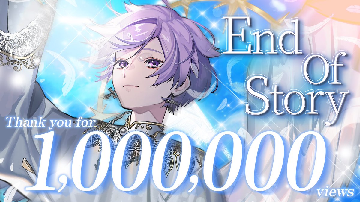 僕夢 初兎 118個まとめ売り いれいす 初兎