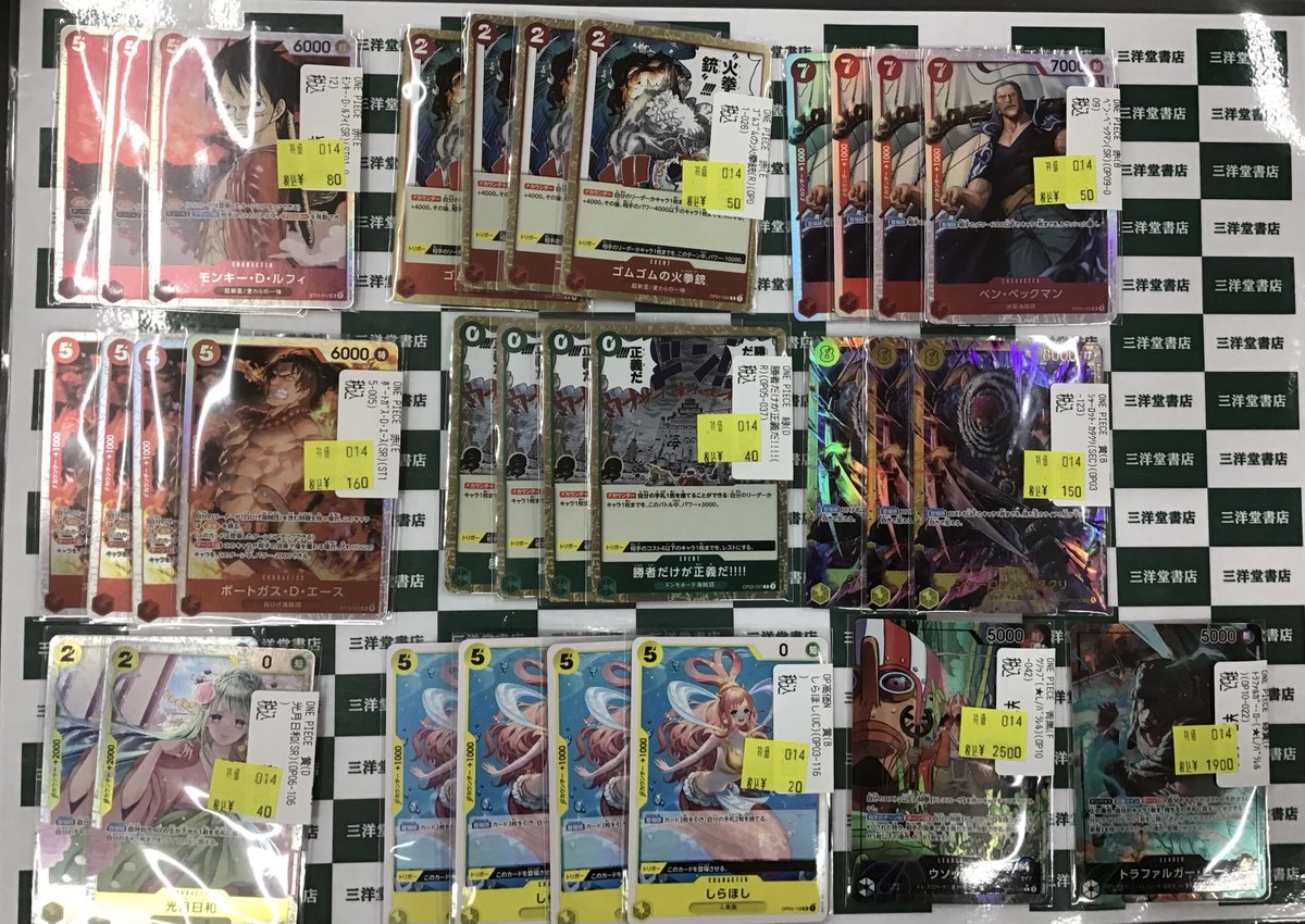 💧閉店まで残り２時間です💧

ワンピ担当スタッフまだまだがんばりますっ❣❣

追加ぁーっ❣❣