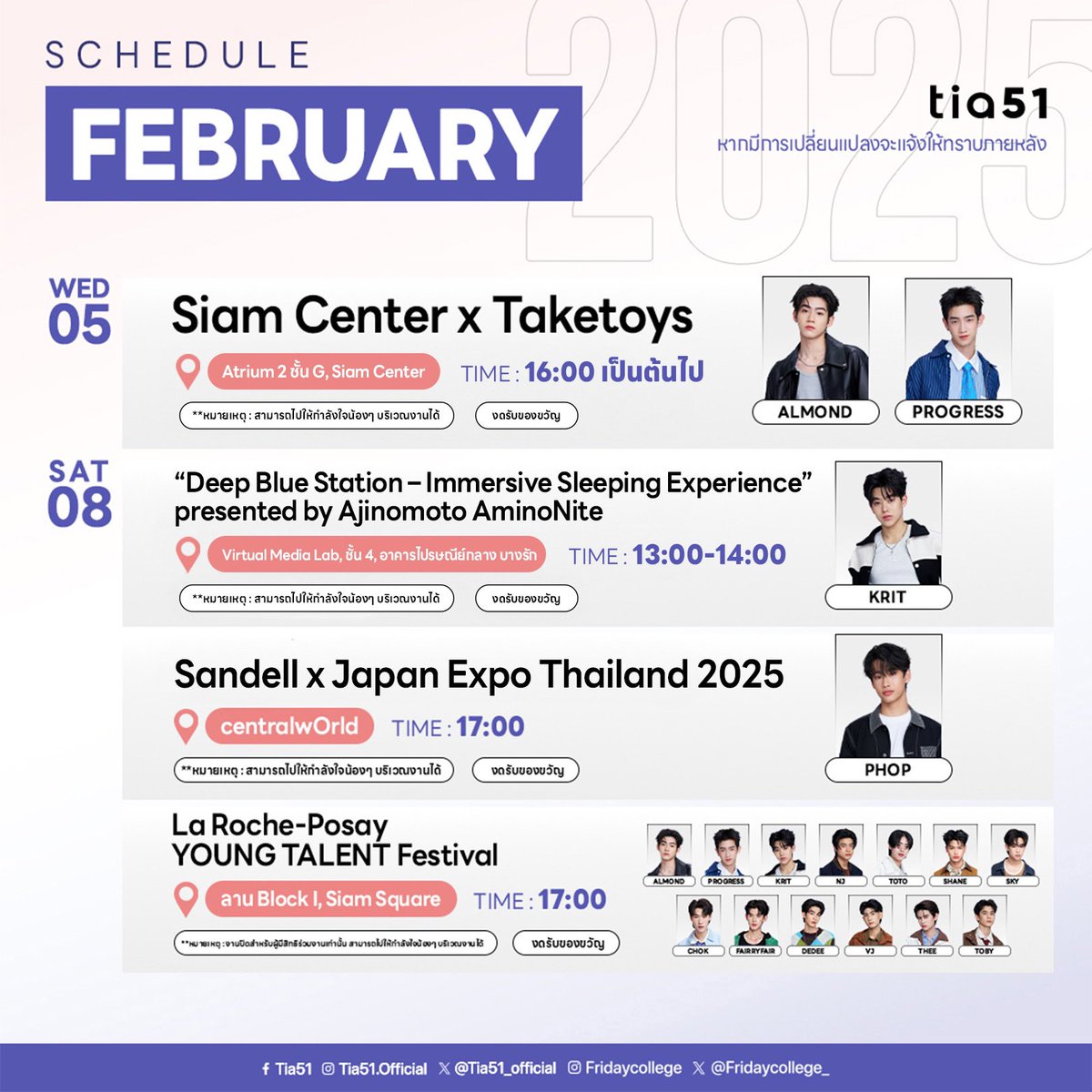 tia51_official's tweet photo. อัพเดทตารางงานศิลปินเดือนกุมภาพันธ์🗓️

📍หากมีตารางงาน หรือรายละเอียดเพิ่มเติมจะแจ้งให้ทราบภายหลัง

#FridayCollege
#Tia51 https://t.co/jlr4Iu4mrs