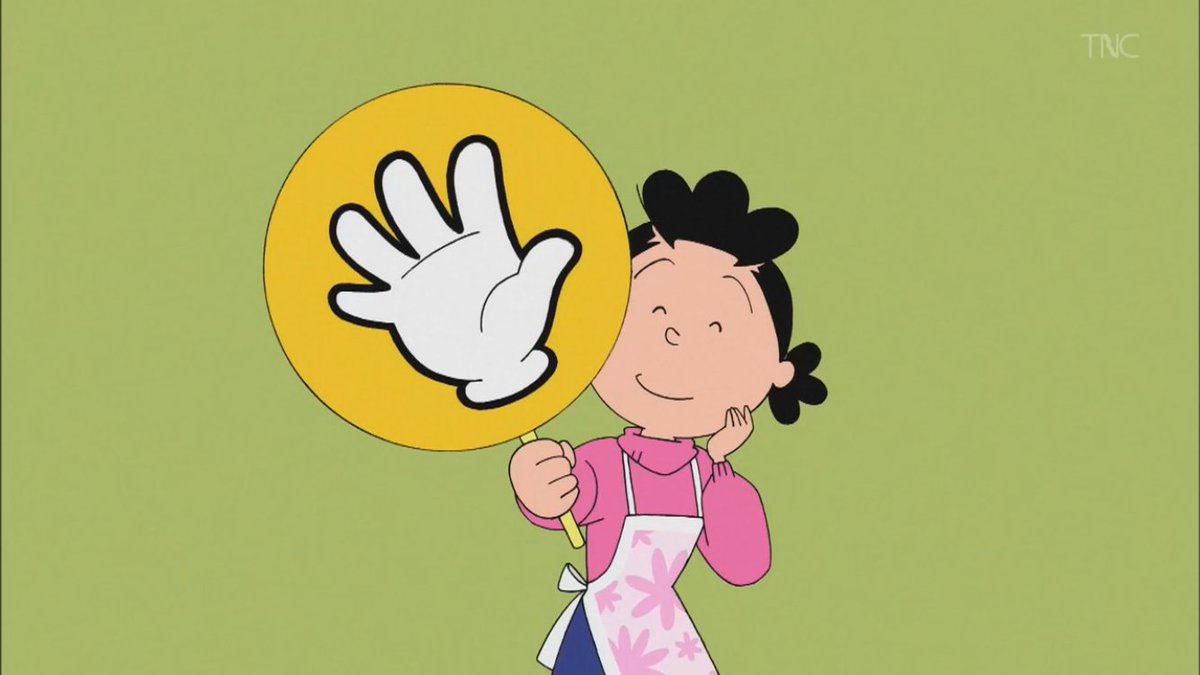 「すげえ・・・日曜じゃんけんでマロちゃんサザエさんに全勝してる・・!?   #魔神」|ワトソン士のイラスト