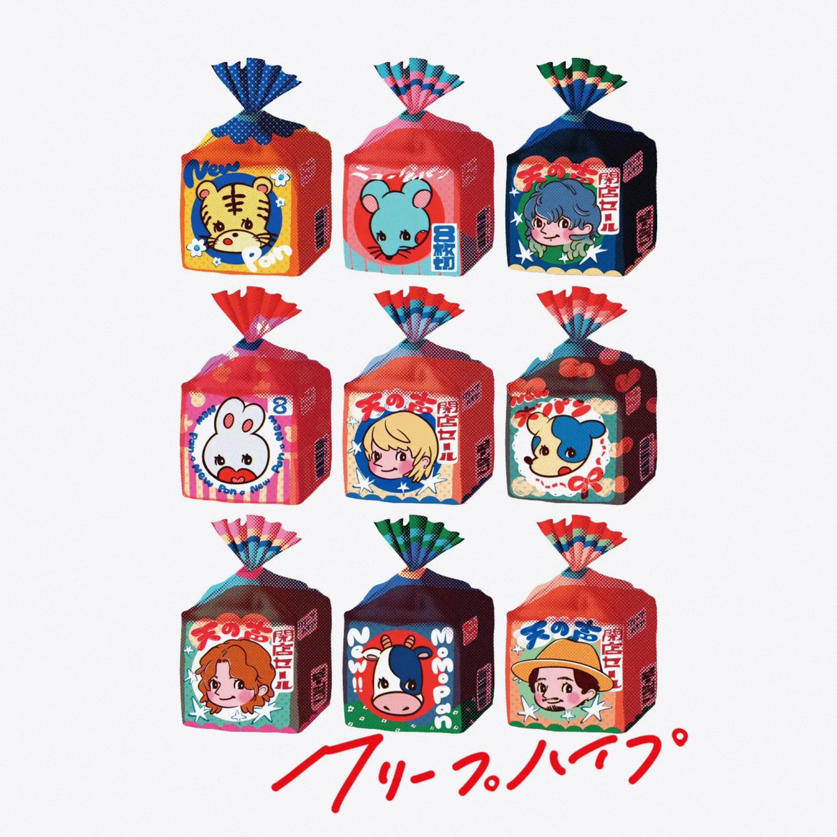 HOHOEMI (@hohoemichan25) / Posts / X