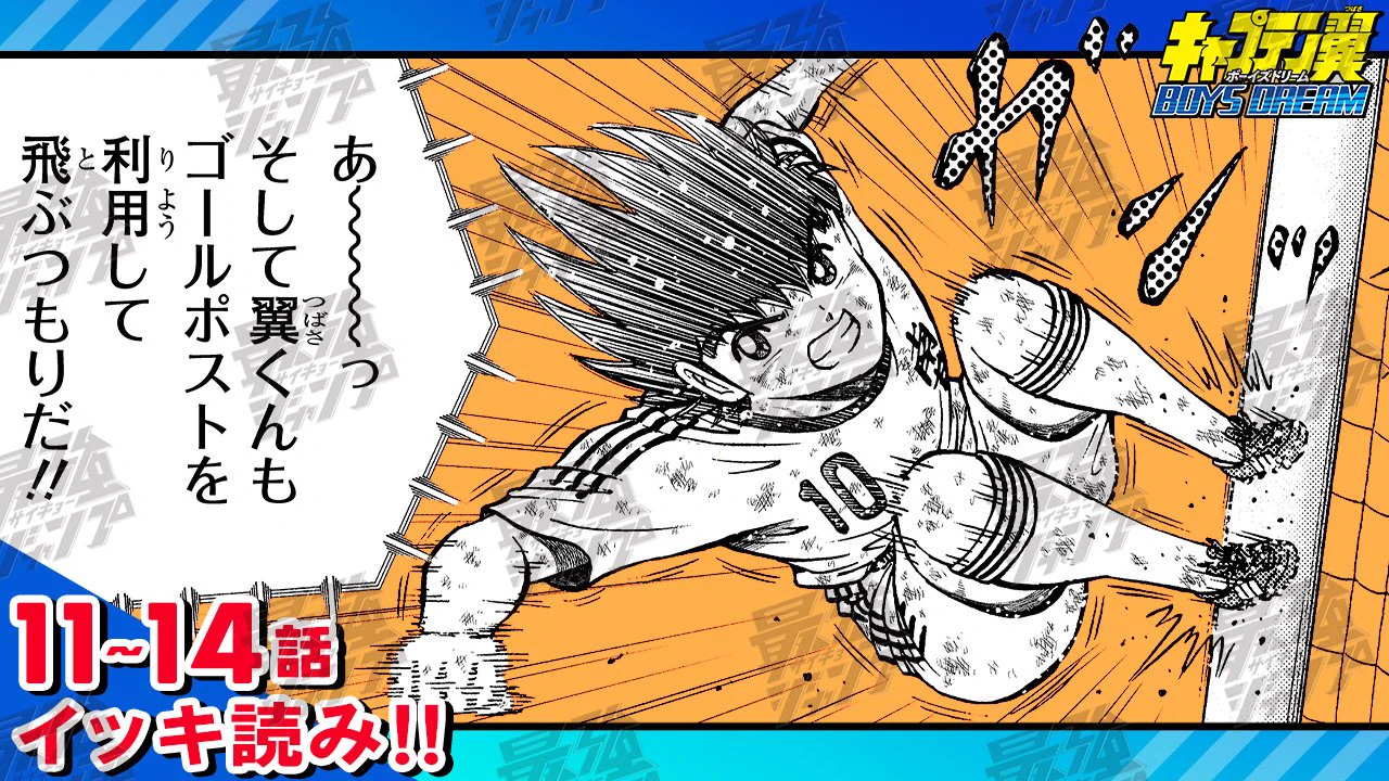 最強ジャンプ編集部 on X: 