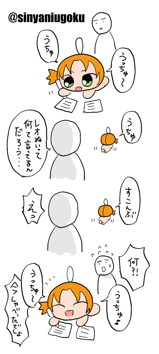 大昔の再掲 なんだこりゃ 