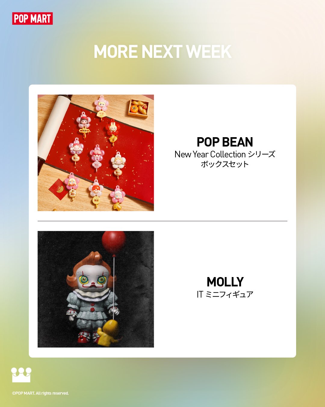 POP MART JAPAN on X: POP MART JAPAN on X: