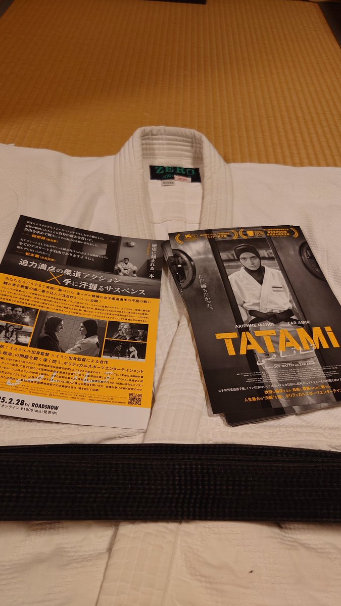店頭に映画TATAMIのポスター貼りました❗
チラシも有りま〜す😀

mimosafilms.com/tatami/