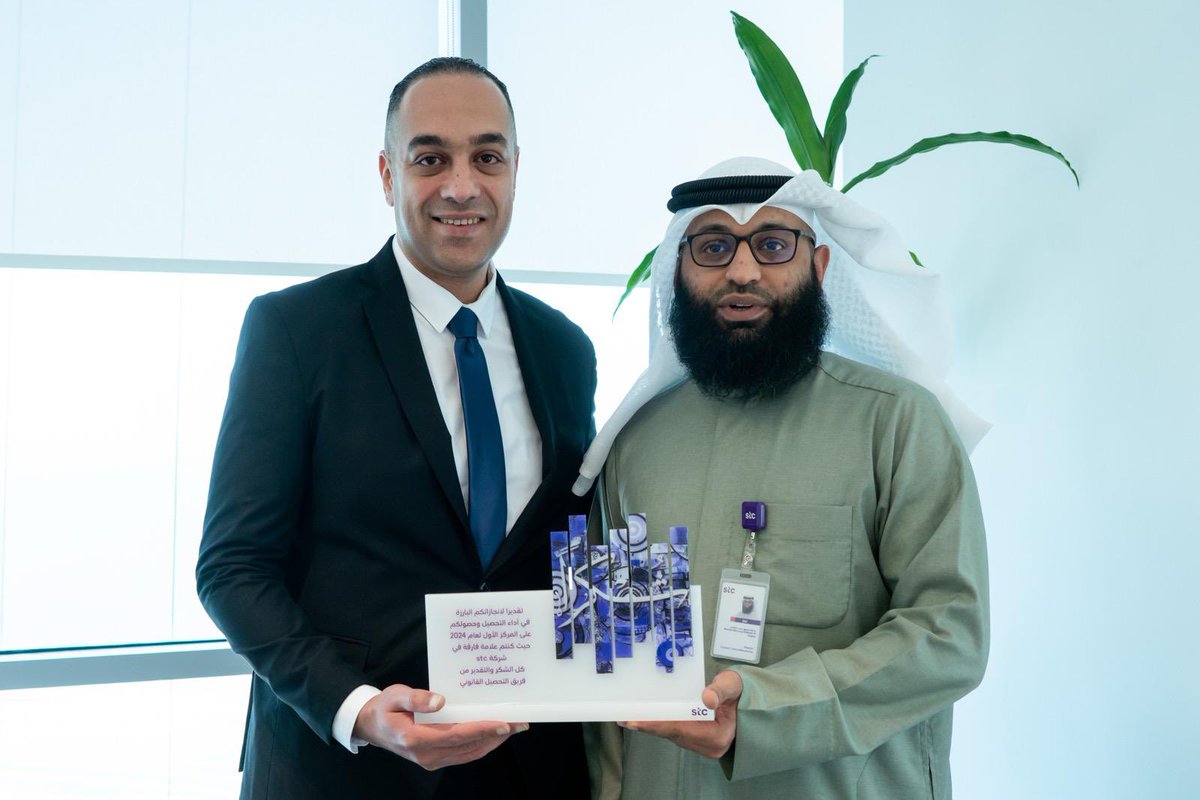 Menwer's tweet image. شركة STC تكرم شركة منور لتحصيل الاموال لحصولها على المركز الاول على مستوى الكويت في تحصيل ديون الشركة لعام ٢٠٢٤