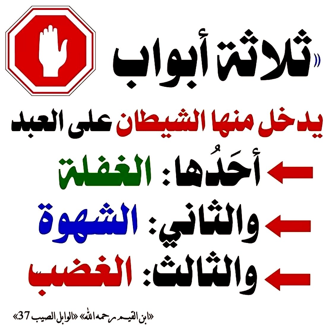 Atsar ID tweet media