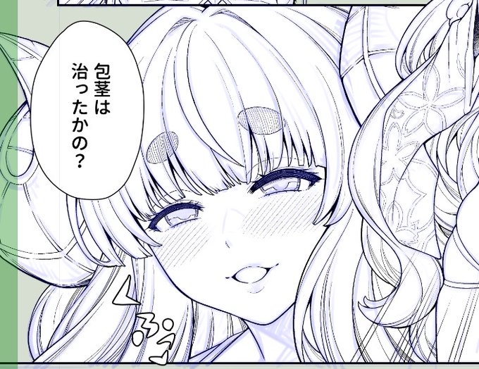 アニラにこんな事いわれたらタヒんじゃう 