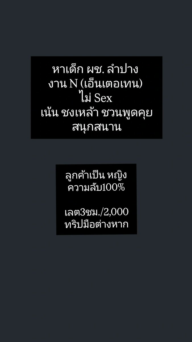 Nisa(ทวิตเก่า 6พันผู้ติดตาม) tweet media