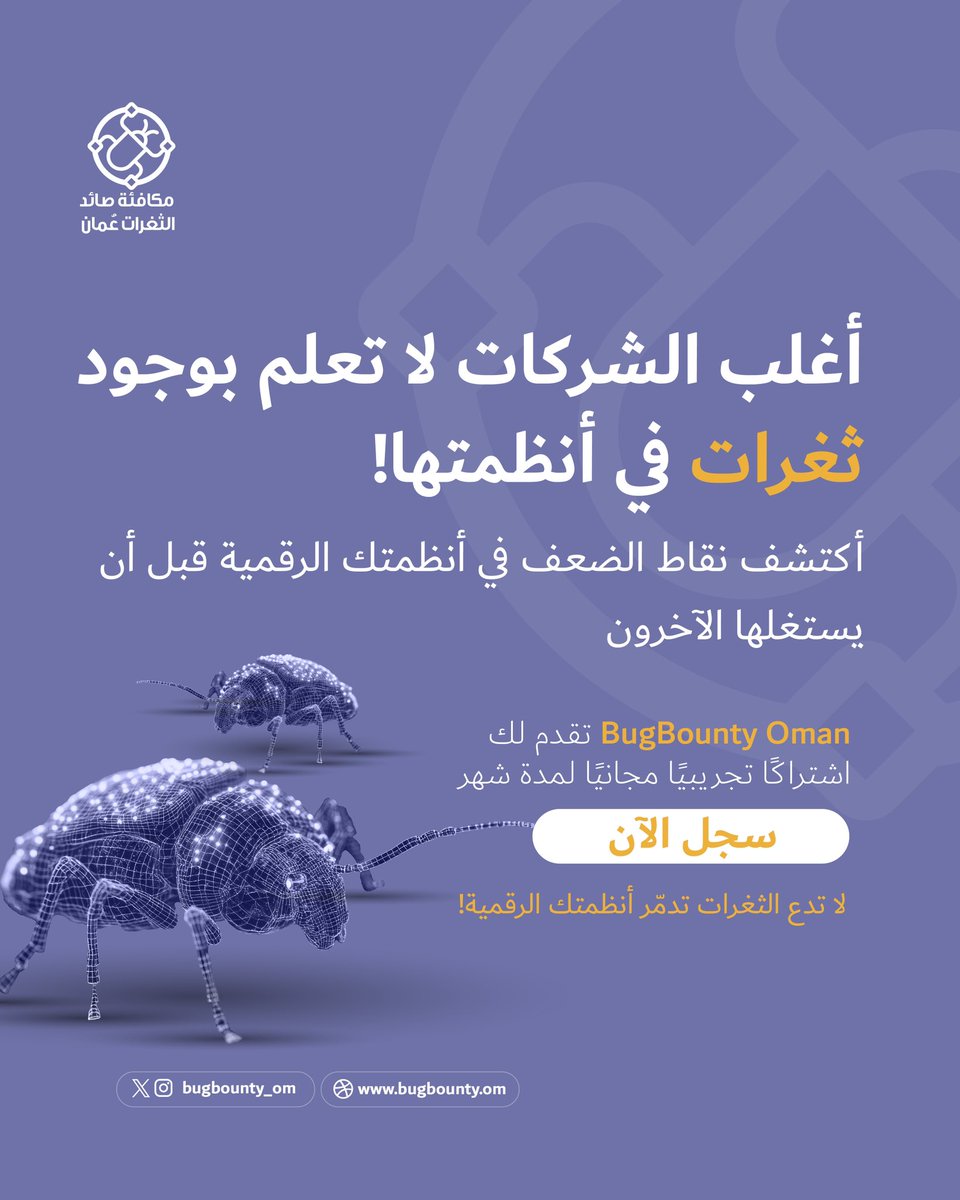 BugBounty Oman tweet media