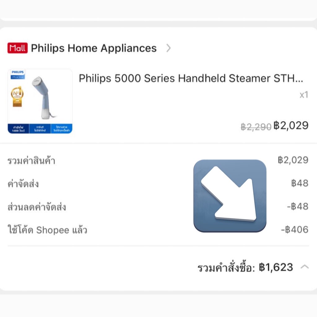 oohs00's tweet image. ใครจะกดไร 2.2 อย่าลืมเก็บโค้ด Shopee นะ นี่กดเตารีดไปประหยัดไปเยอะมาก ดีกว่าซื้อราคาเต็ม 🫶🏻

เก็บโค้ด s.shopee.co.th/8pWcUixPOa

#ShopeeTH22 #Shopee22ลดเดือดแบรนด์ดัง #ถูกสุดที่ช้อปปี้