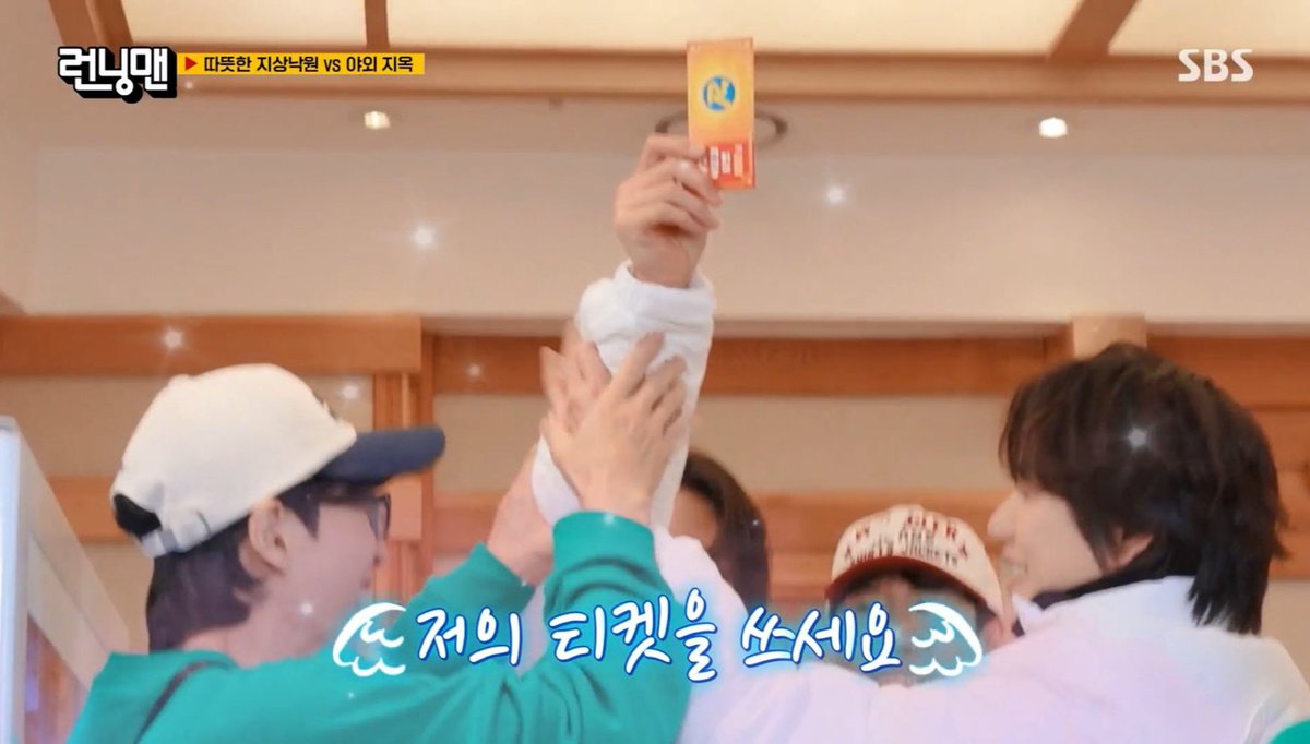 아 웃기다ㅠㅋㅋㅋㅋㅋㅋㅋ
이거 완전 재관할 도와주는 천사 칭구들이잖아ㅠㅋㅋㅋㅋㅋㅋ