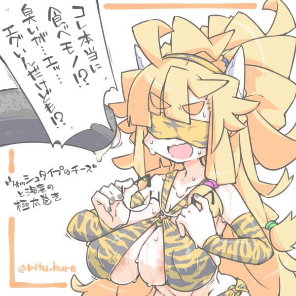 ° ω °) ドッキリ目隠し恵方巻もぐもぐッ 