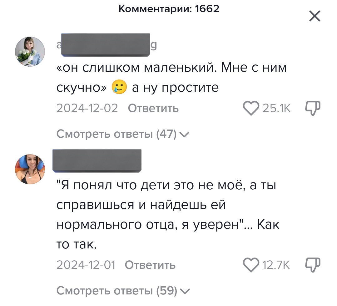 грустно открывать комментарии уже зная что там будет